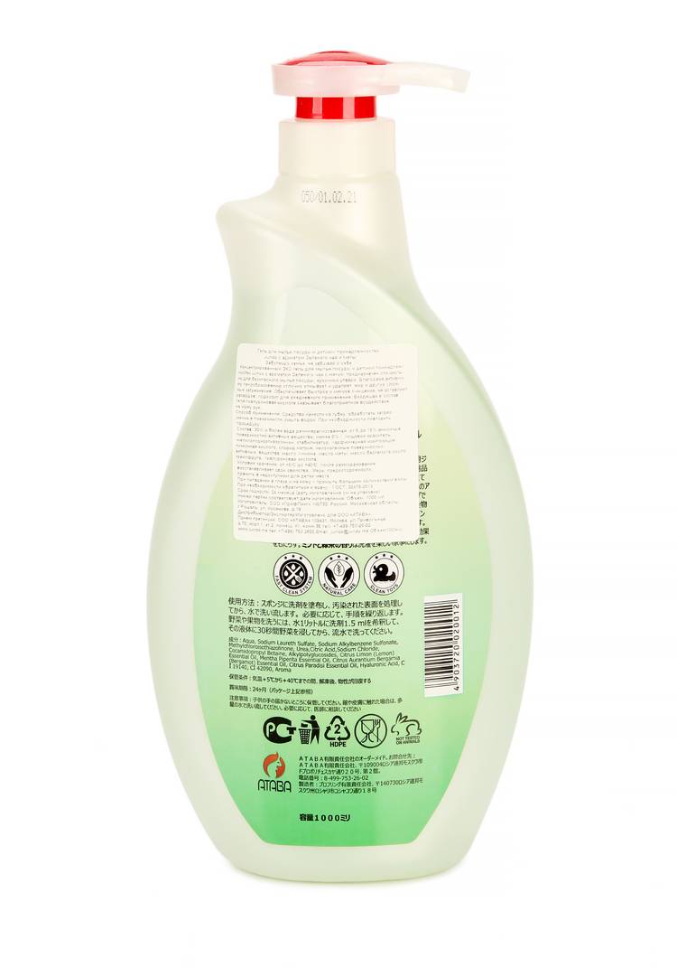 Набор гелей для мытья посуды с дозатором шир.  750, рис. 3