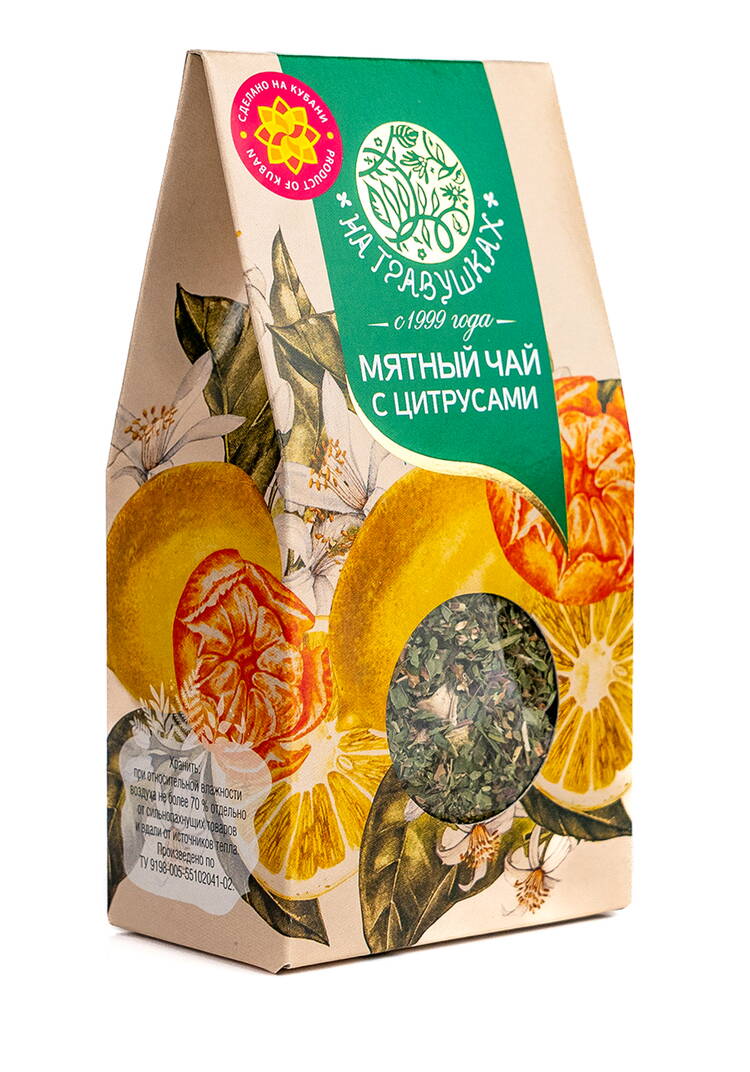 Чай На травушках, 3 шт. шир.  750, рис. 3