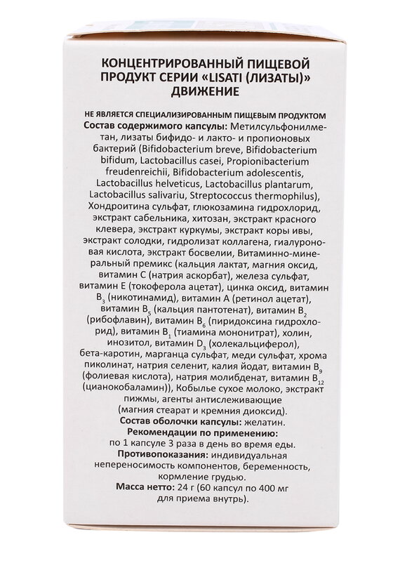 Набор Лизаты 3 в 1  шир.  580, рис. 11