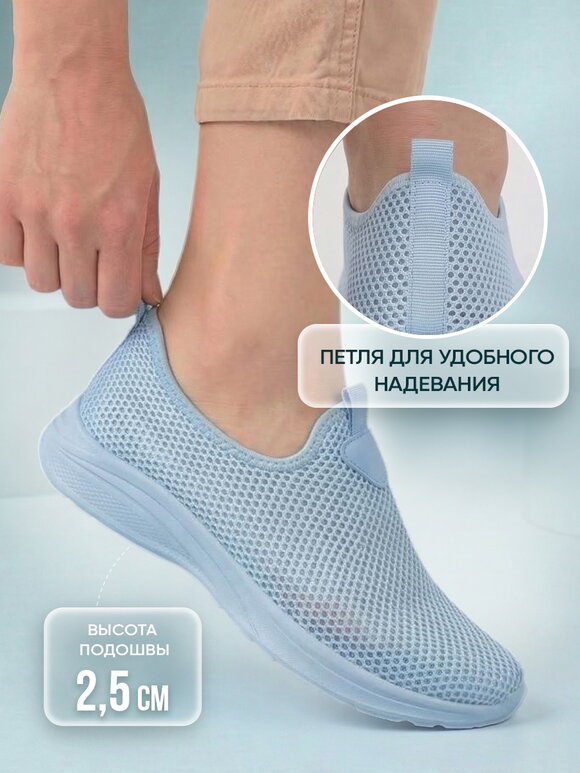 Кроссовки женские Находка шир.  580, рис. 59