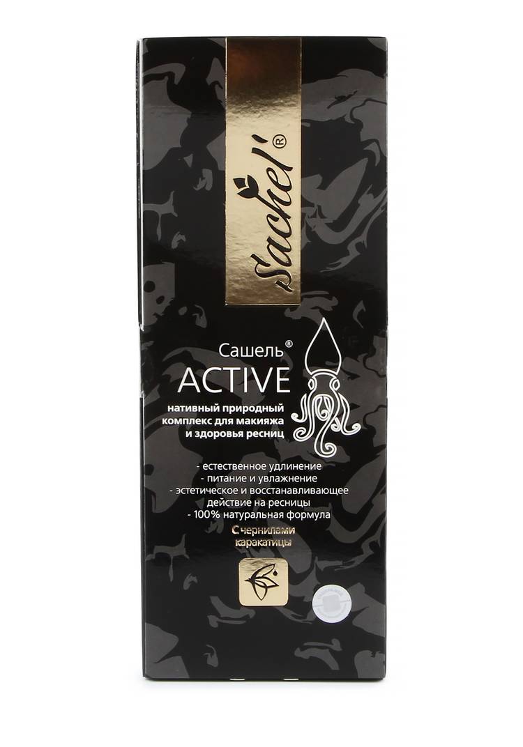 Тушь для ресниц Active с чернилами каракатицы шир.  750, рис. 3