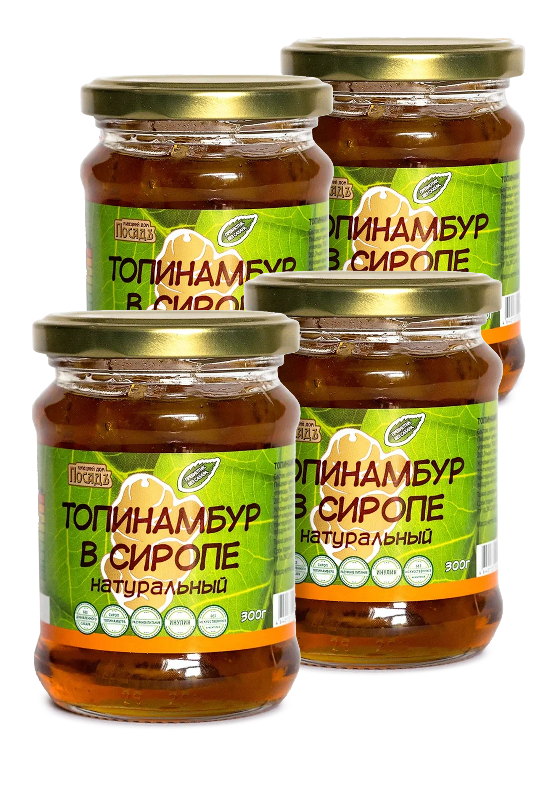 Варенье топинамбур без сахара, 4 шт