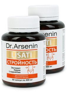 Капсулы Стройность с метабиотиками, 2 шт.