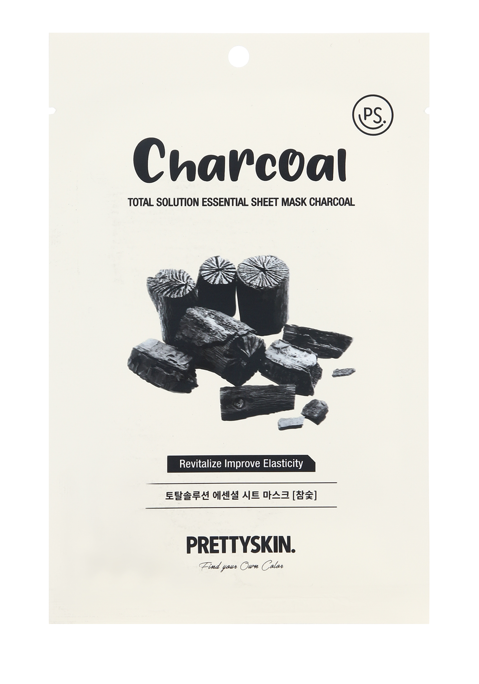 Тканевая маска для лица с экстрактом угля