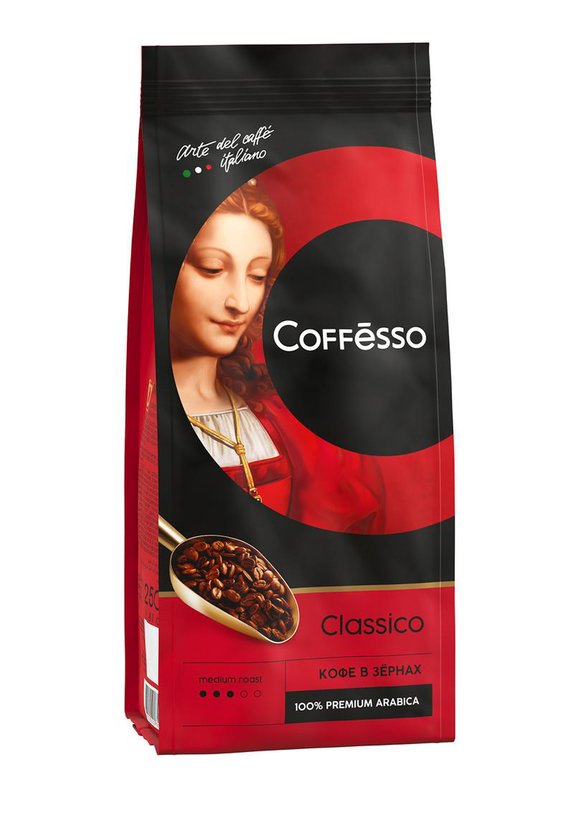 Кофе Coffesso, 2 шт. шир.  580, рис. 14