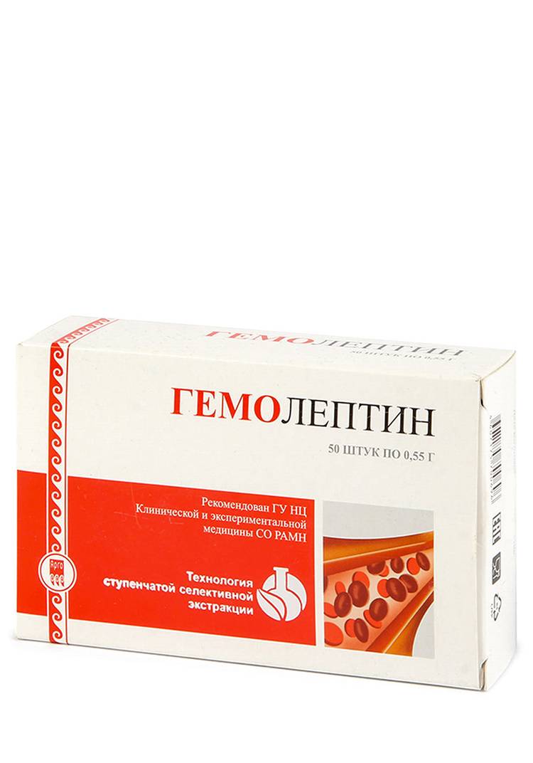 Гемолептин для улучшения крови, 2 шт. шир.  750, рис. 2