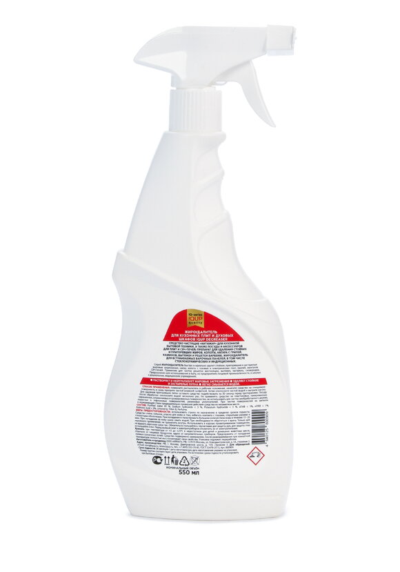 Спрей-антижир, 3 шт. + кoмплект полотенец шир.  580, рис. 3