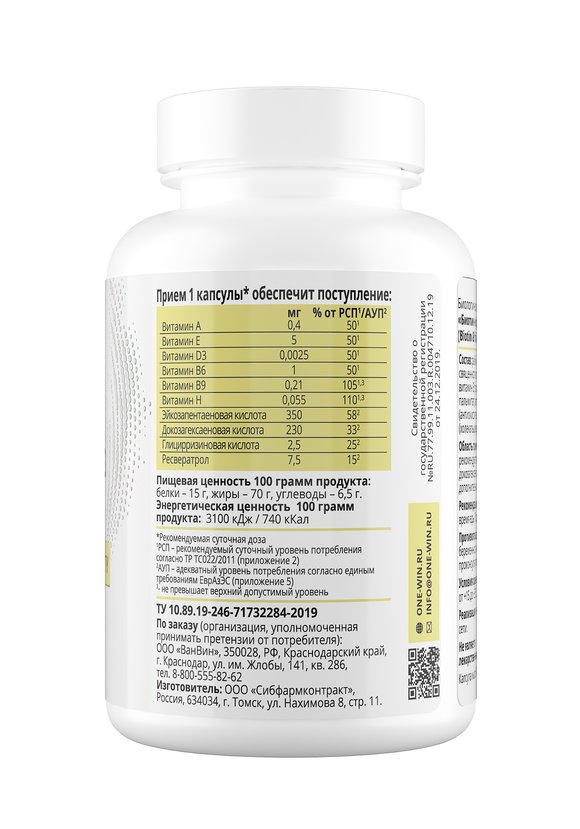 Комплекс Женское здоровье с биотином шир.  580, рис. 2