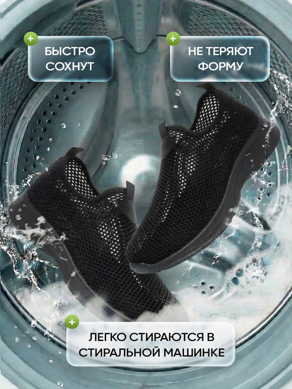 Кроссовки женские Находка шир.  580, рис. 22