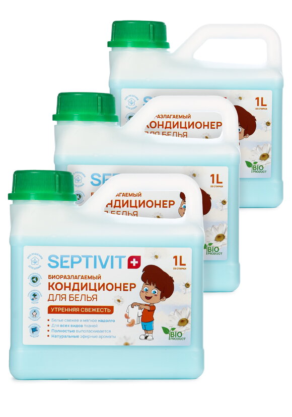 Кондиционер Утренняя свежесть, 1 л шир.  580, рис. 3