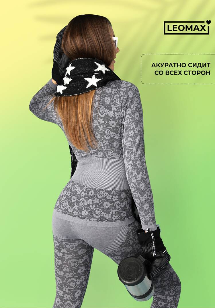 Термобелье Нежные объятия шир.  750, рис. 6