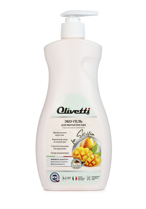 Гель для мытья посуды, 4 шт. шир.  580, рис. 11