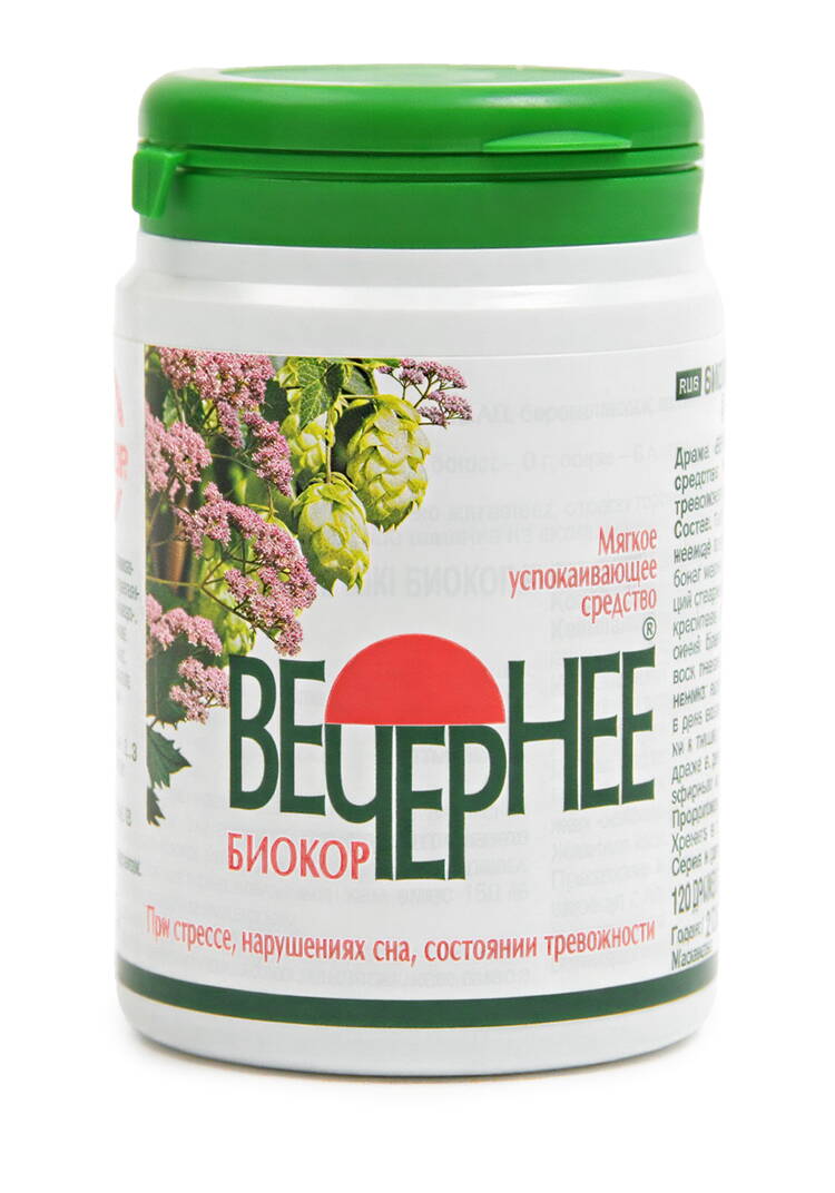 Драже вечернее БИОКОР шир.  750, рис. 1