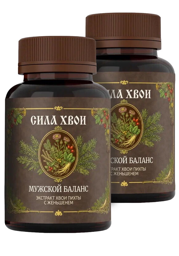 Комплекс с экстрактом хвои с женьшенем, 2 шт. шир.  580, рис. 1