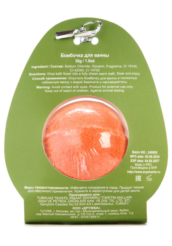 Подарочный набор для ванной в корзине шир.  580, рис. 10