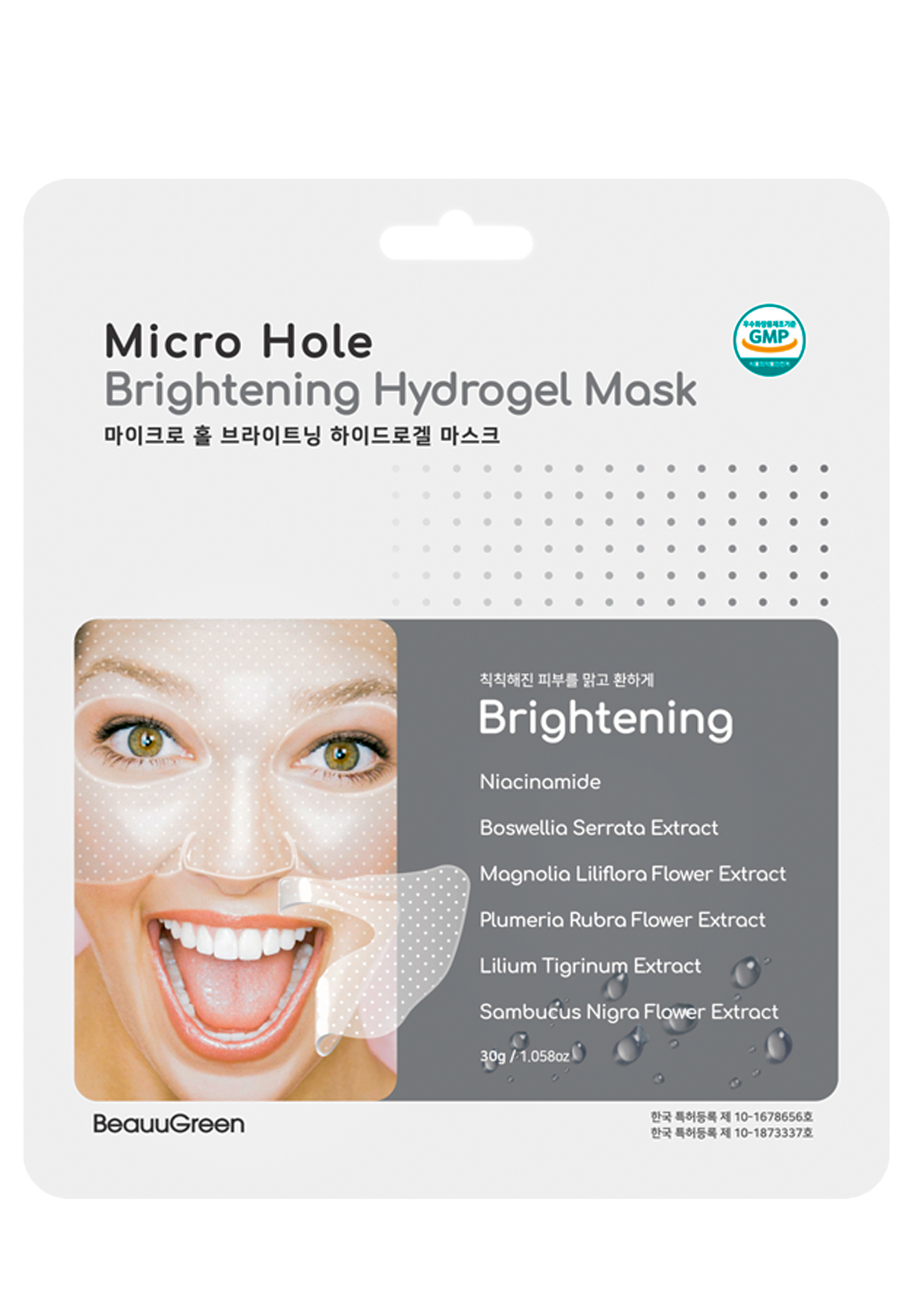 

Антивозрастная гидрогелевая маска