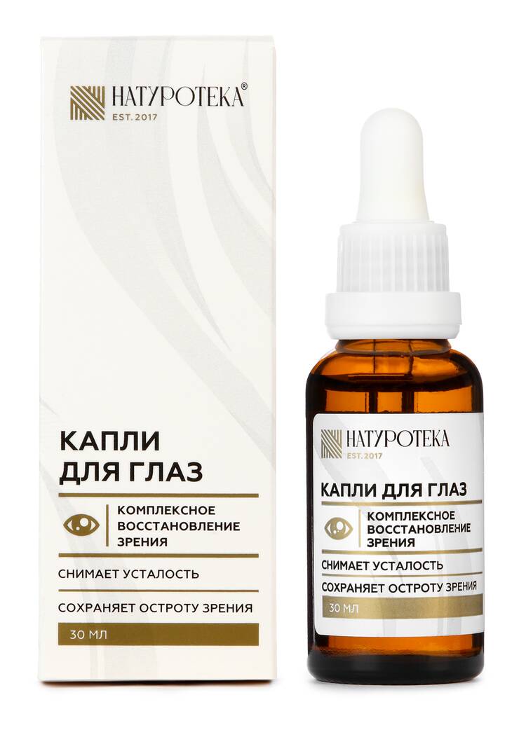 Комплекс для глаз  Натуротека, 2 шт. шир.  750, рис. 3