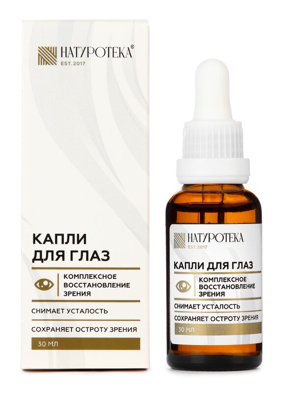 Комплекс для глаз  Натуротека, 2 шт. шир.  580, рис. 3