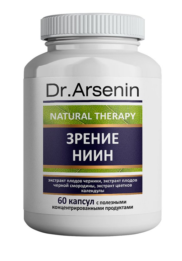 Комплекс Зрение НИИН, 2 шт. шир.  580, рис. 2