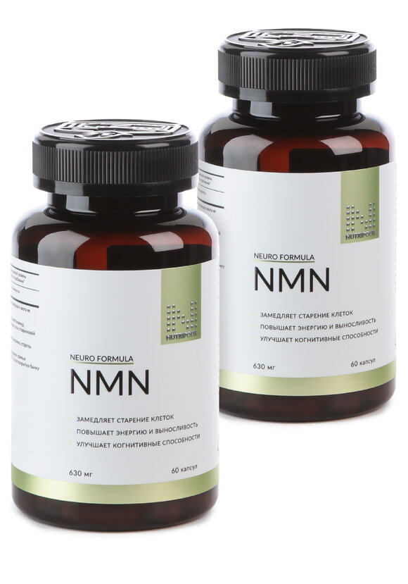 Комплекс от старения клеток NMN, 2 шт. шир.  580, рис. 1