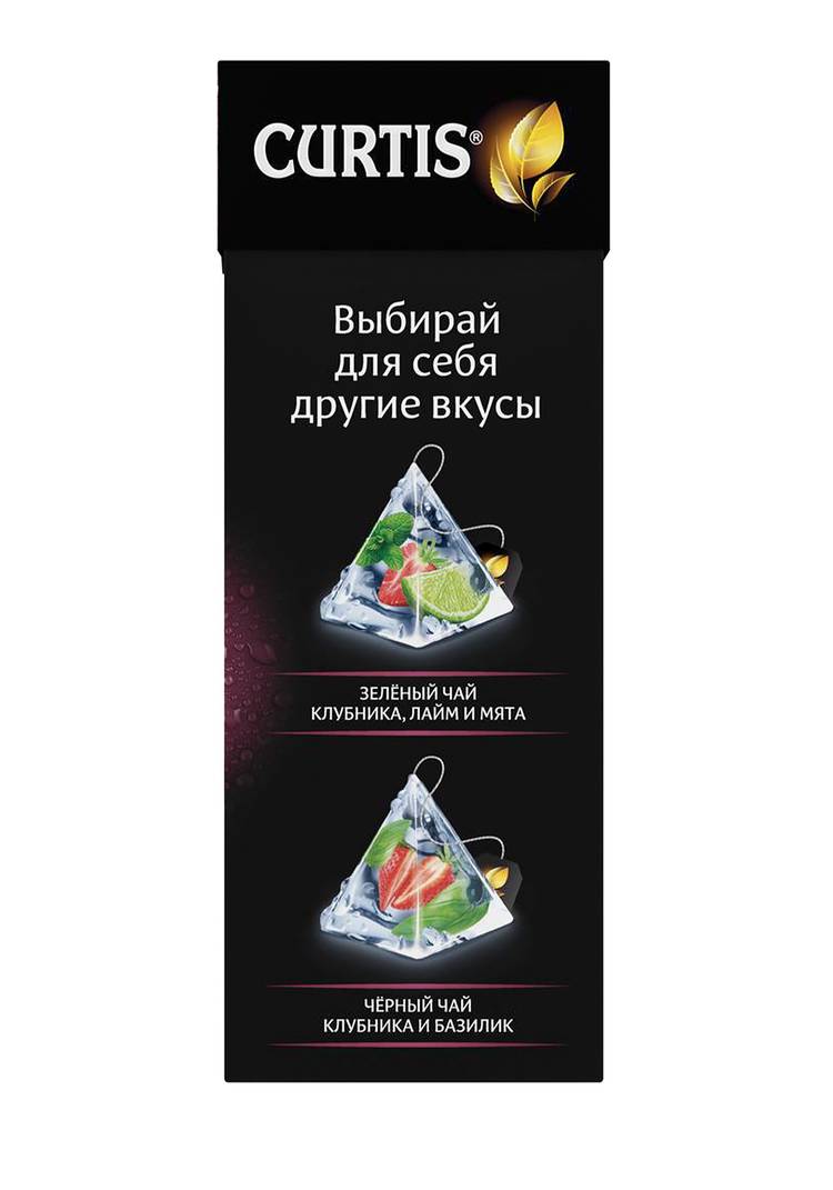 Набор чаев холодного и горячего заваривания шир.  750, рис. 7