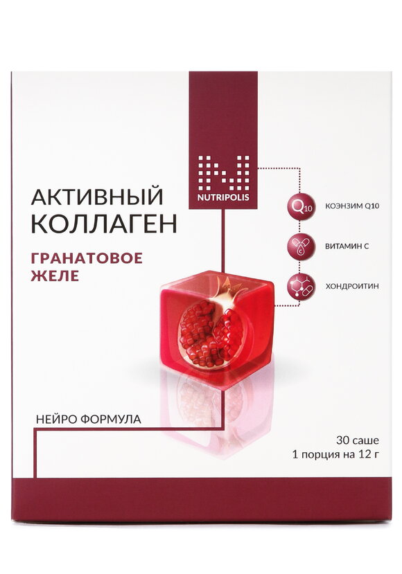 Коллагеновое желе в стиках, 30 саше шир.  580, рис. 4