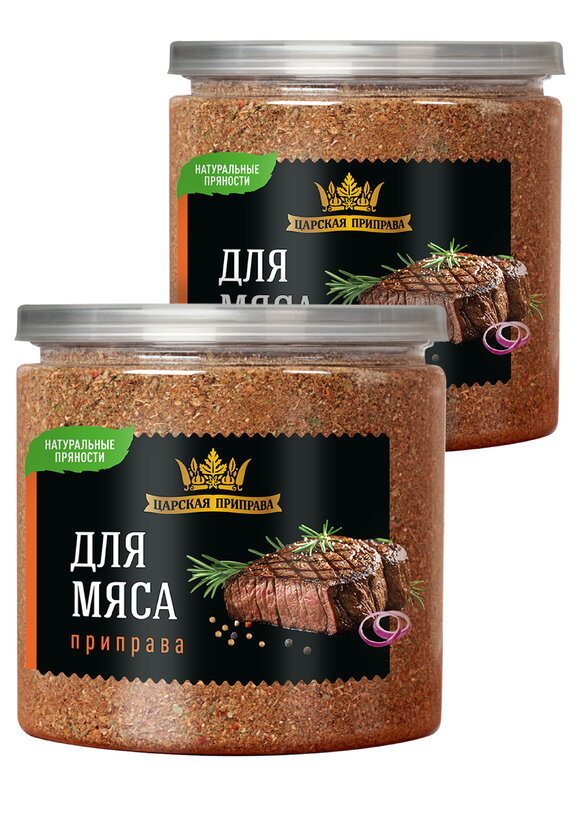 Царская приправа шир.  580, рис. 9