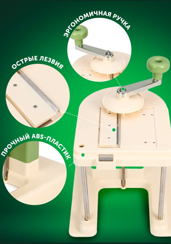 Механическая шинковка Капустница шир.  580, рис. 3