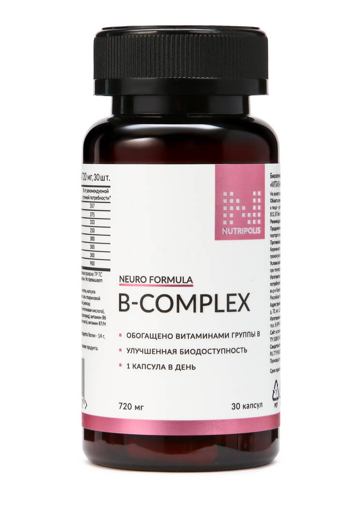 Витамины для женщин и мужчин 4 в 1 шир.  750, рис. 11