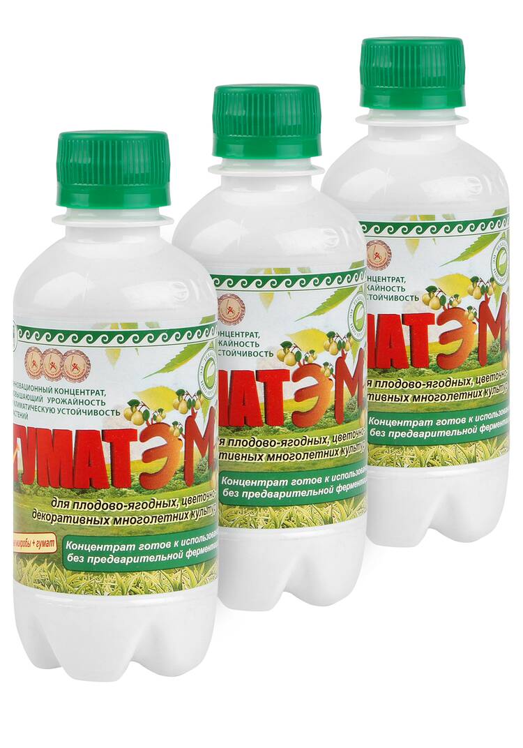 Набор ГуматЭМ, 3 шт. шир.  750, рис. 10