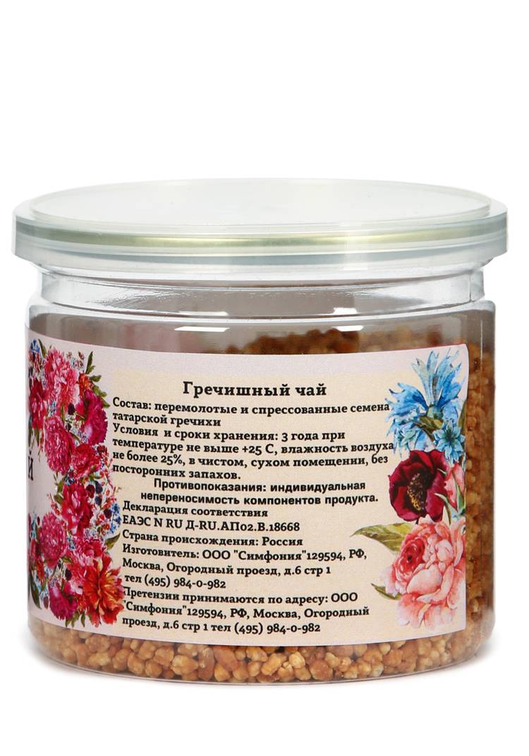 Подарочный набор чая Zellwell шир.  750, рис. 22