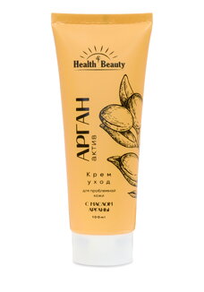 Крем-уход для проблемной кожи с маслом арганы