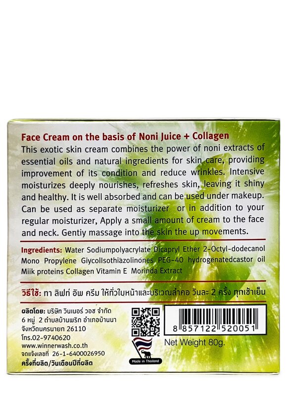 Средства по уходу за лицом купить по низкой цене в интернет-магазине ...