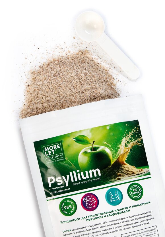 Псиллиум с пектином и хлорофиллом, 2 шт. шир.  580, рис. 4