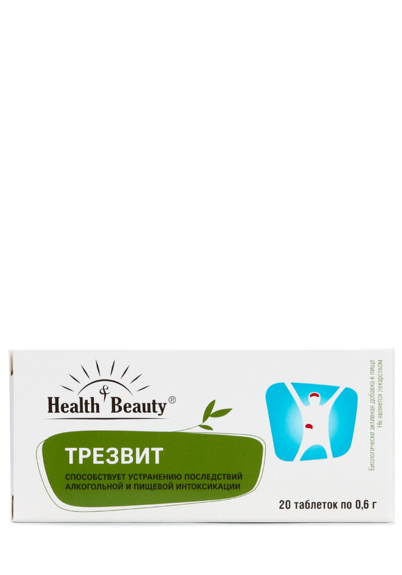 Комплекс для детокса Трезвит шир.  580, рис. 3