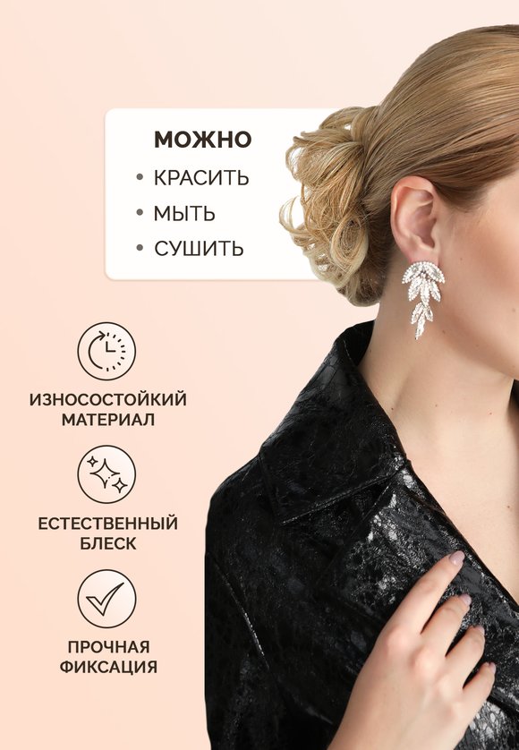 Шиньон Интрига шир.  580, рис. 2