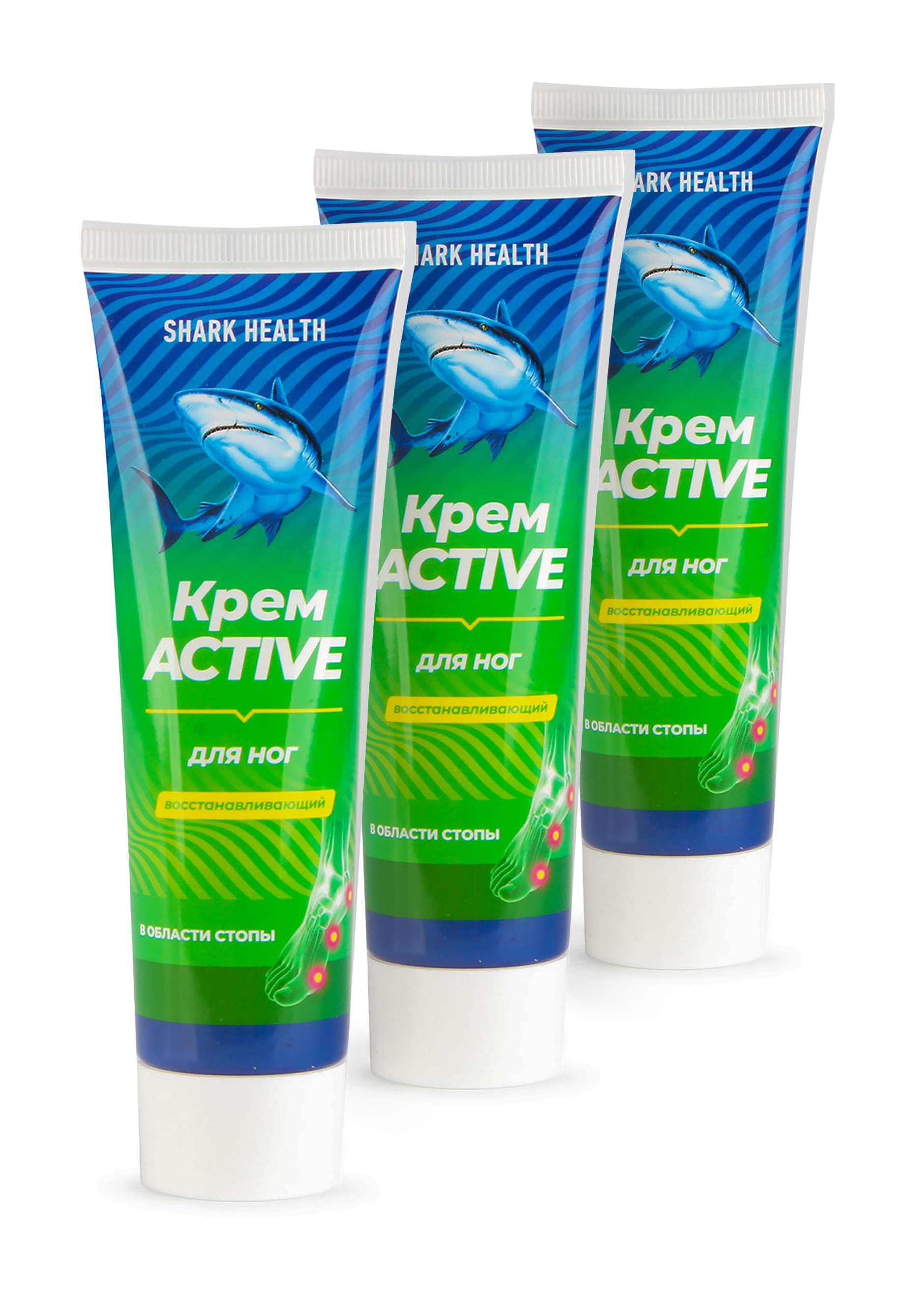 Крем для ног ШИШКАSTOP ACTIVE, 3 шт.