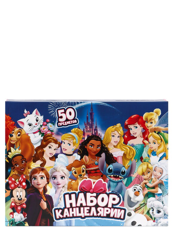 Набор первоклассника шир.  580, рис. 6