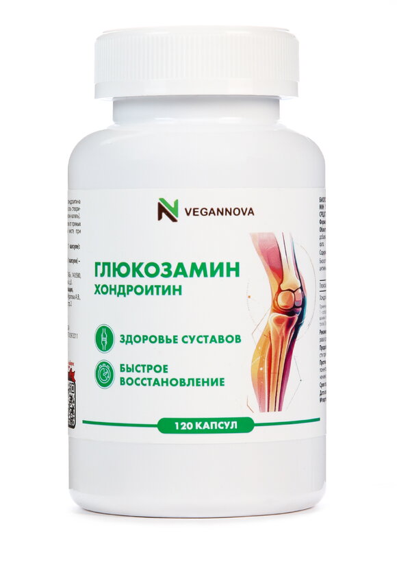 Комплекс с глюкозамином Здоровые суставы шир.  580, рис. 1
