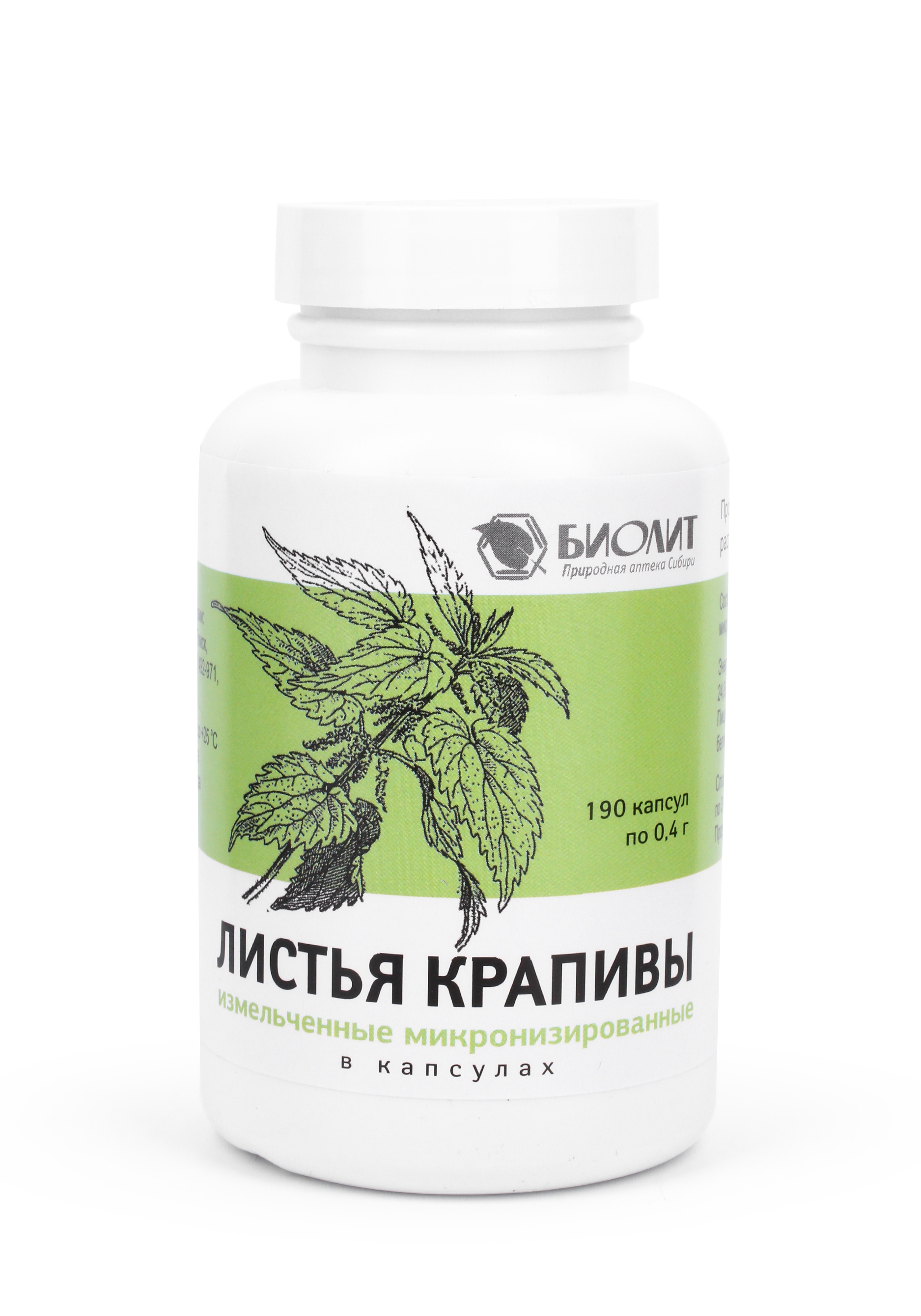 Настой Крапивы Купить В Аптеке