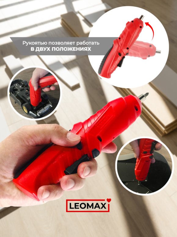 Дрель-шуруповерт Профи 26в1 от Leomax шир.  580, рис. 3