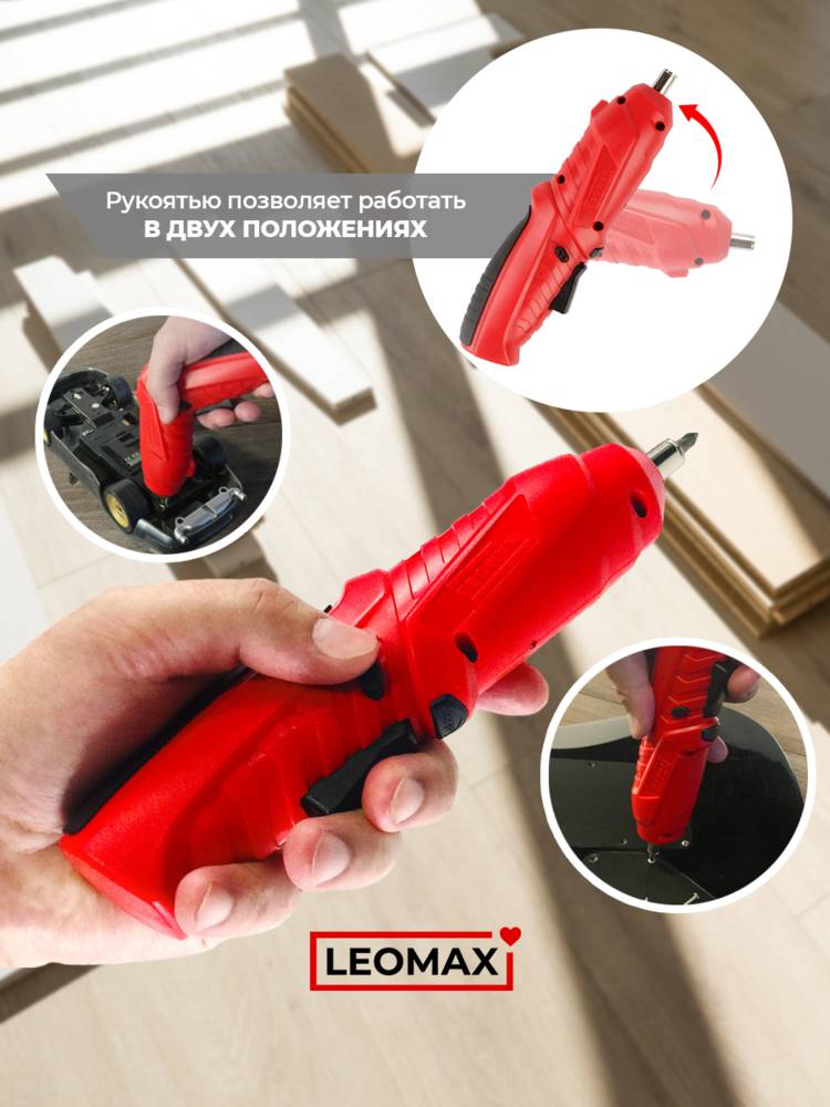 Дрель-шуруповерт Профи 26в1 от Leomax шир.  750, рис. 3