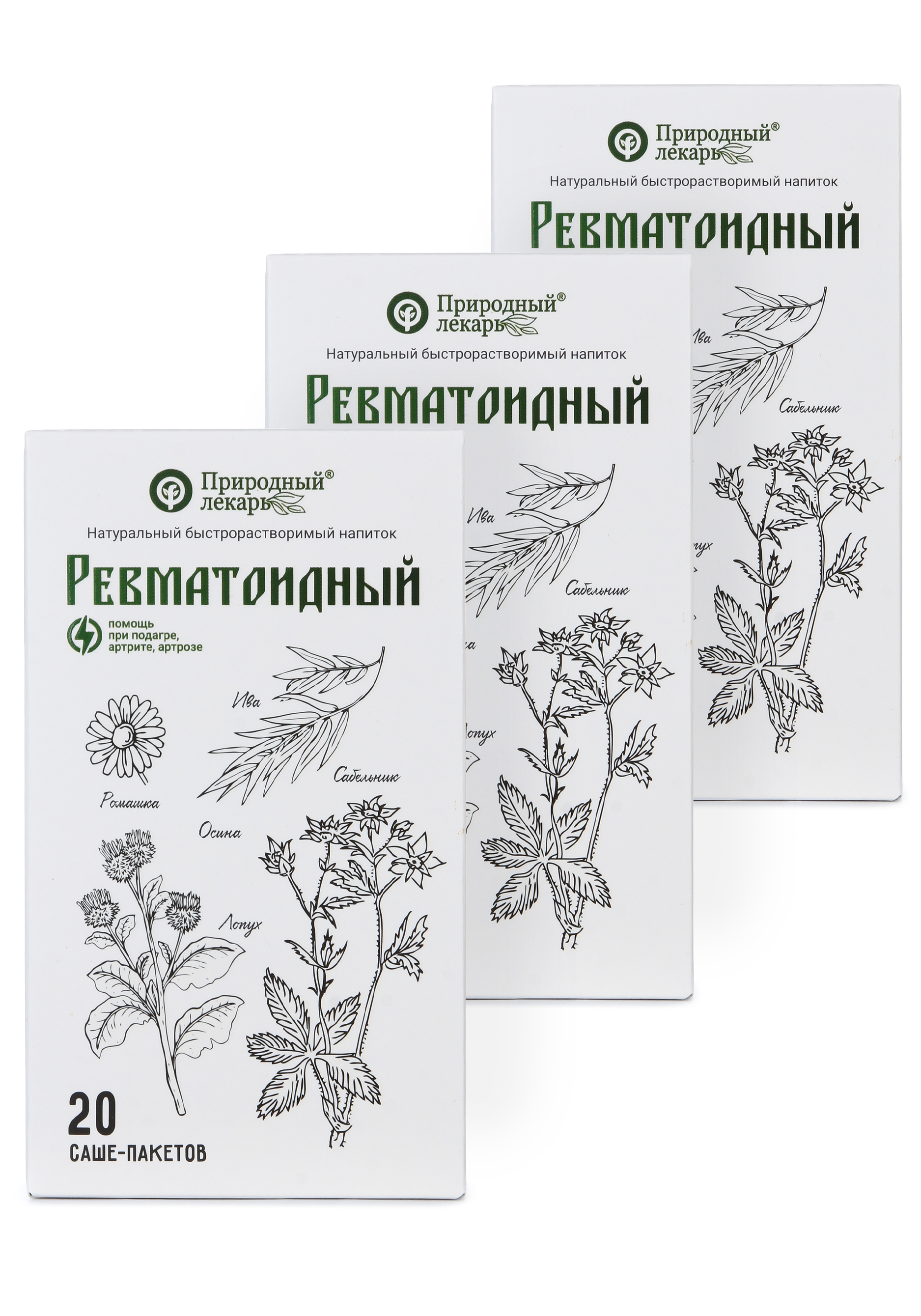

Экстракт "Ревматоидный с сабельником", 3 шт.