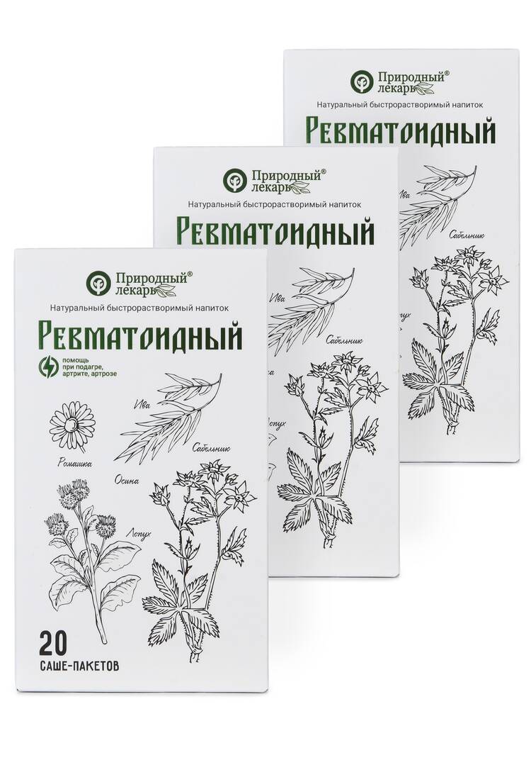 Экстракт Ревматоидный с сабельником, 3 шт. шир.  750, рис. 1