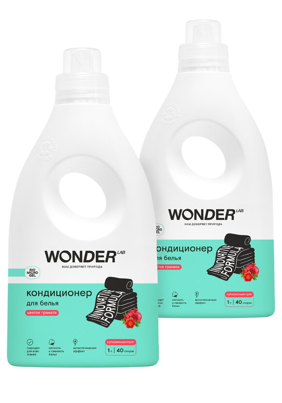 Кондиционер-ополаскиватель для белья, 2 шт шир.  580, рис. 1