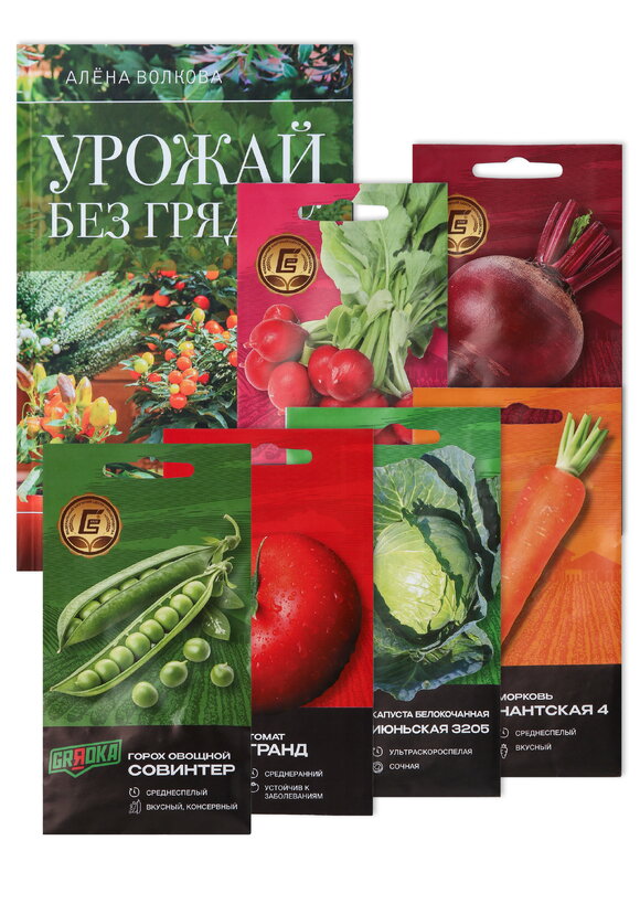 Урожай без грядок. Огород в контейнерах шир.  580, рис. 1