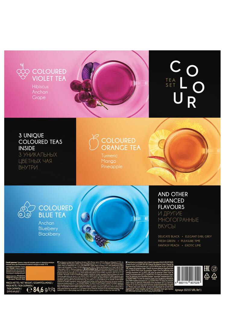 Набор чая в пакетиках, ассорти 9 вкусов шир.  750, рис. 4