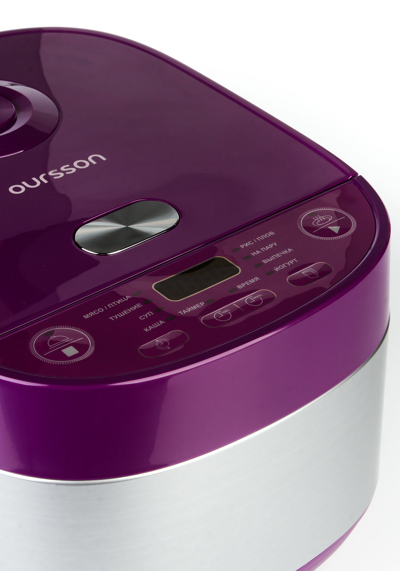 Мультиварка многофункциональная