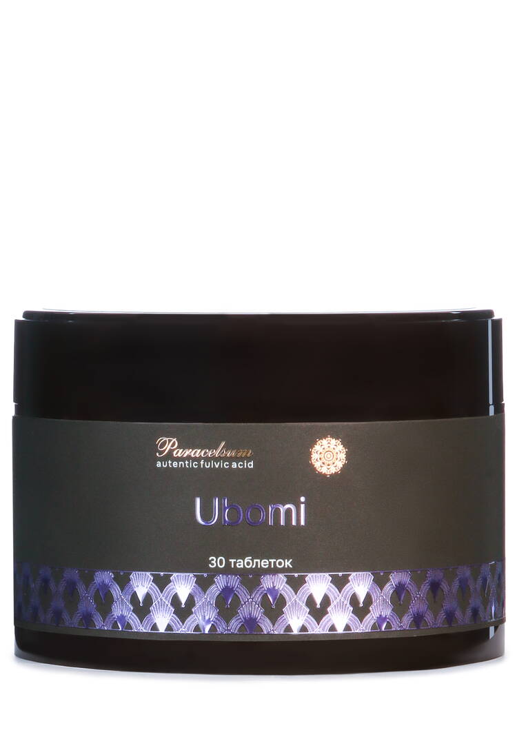 Омолаживающий биокомплекс Парацельсум,2 шт. шир.  750, рис. 11