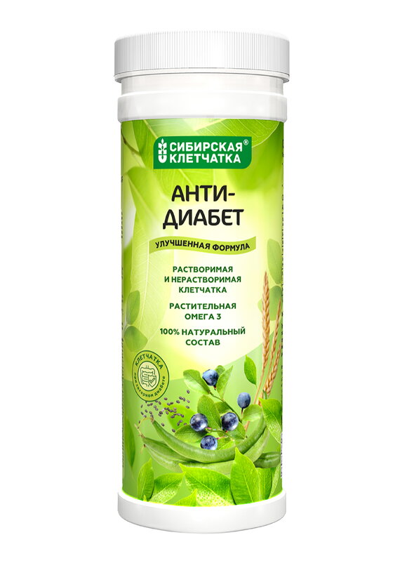 Суставы, печень, анти-диабет 3 банки шир.  580, рис. 8